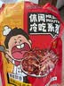 大嘴先生双流老妈麻辣兔头180g(2只) 兔肉冷吃零食 四川特产 源头直发 实拍图