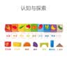 Hape(德国)儿童积木玩具自由拼搭120粒水果蔬菜积木男孩礼物E8303 实拍图