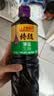 李锦记薄盐系列 特级薄盐生抽1.22kg【减盐25%* 特级】蘸拌炖炒调味 实拍图