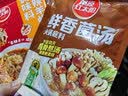 草原红太阳火锅底料草本麻辣清油135g 一人食火锅底料麻辣烫底料【清真】 实拍图