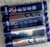 【拍两单发货！清仓】灯饰照明7号电池适用遥控器电视风扇计算器 家庭简装【超优惠】 金昊电池7号/到手二粒【长续航】 实拍图