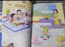 学而思幼小衔接一日一练一年级我来啦知识学练书全4册小学拼音识字阅读计算表达全覆盖幼小衔接暑假作业拼音专项训练全彩印刷幼升小拼音练习拼音幼小衔接一日一练全套秋季开学季 实拍图