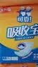 可靠（COCO）吸收宝成人纸尿片360片（49*21cm）柔绵瞬吸老年人产妇尿片尿不湿 实拍图