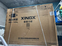 星星（XINGX）300L单温家用小型冰柜 大容量减霜保鲜净味节能一级能效冰箱冷藏冷冻两用冷柜BD/BC-300QJ以旧换新 实拍图