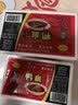 华田禾邦 嫩鸭血300g 毛血旺涮煮火锅麻辣烫食材 多种包装随机发货 实拍图