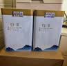 福茗源绿茶 安吉珍稀白茶 明前2026新茶自己喝茶叶礼盒中秋礼盒送礼250g 实拍图