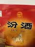 泸州老窖国窖1573 浓香型白酒 52度500ml（年份随机） 实拍图