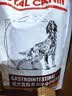 皇家（ROYAL CANIN）全价处方粮LF22肠道低脂促进消化高能量成犬粮呵护肠胃1.5KG 实拍图
