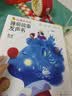 学而思红鼻子点点睡前故事发声书0-3岁会说话的早教有声书世界必读经典故事3-6岁2000+故事儿歌1-3岁儿童绘本奇妙触摸发声书启蒙宝宝点读认知书洞洞书英语启蒙有声书儿童宝宝圣诞礼物益智阅读书无需联网 实拍图