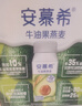 伊利安慕希利乐冠牛油果燕麦酸奶200g*10瓶/箱 礼盒装 实拍图
