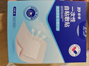 振德（ZHENDE）无菌自粘敷贴50片医用敷料伤口愈合贴大号创口贴肚脐贴 实拍图