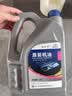 捷欧得原装全合成汽机油5W-40 SP级4L适用大众迈腾速腾宝来途观京东养车 实拍图