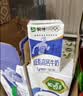 蒙牛特仑苏纯牛奶200mL*24盒 家庭囤货整箱牛奶早餐奶  实拍图