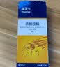 拜灭士拜耳蟑螂药原药杀蟑胶饵12g一窝全窝室内端虫卵家用双杀热门商品 实拍图