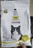 诚实一口P40全价猫粮成猫幼猫室内外80%鲜肉高蛋白长肉美毛鸡鱼味1.5kg 实拍图