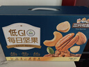 三只松鼠低GI每日纯坚果750g/30袋腰果开心果休闲零食礼包中秋团购送礼 实拍图