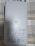 小米（MI）MI【3C认证】自带线充电宝2000067W浅咖色上飞机火车充手机平板笔记本耳机 实拍图