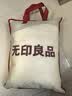 无印良品法兰绒毛毯办公室午睡薄毯子毛巾被 四季空调沙发盖毯 150*200cm 实拍图