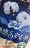 苏菲裸感S贵族棉纯棉超薄安心裤L码4条 亲肤安睡裤京东自营官方旗舰店 实拍图