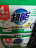 超能【肖战同款】低泡浓缩洗衣粉 橙花精油香 3.36斤 低温速溶 实拍图