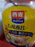 西麦即食燕麦片1000g桶营养早餐谷物代餐无额外添加蔗糖 实拍图
