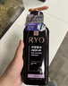 吕（Ryo）紫吕洗发水400ml*2 控油蓬松强韧防断发洗发膏洗发露【油头专研】 实拍图