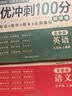 2026黄冈五年级上册试卷人教版语文数学英语小学五5年级上下册测试卷期末冲刺100分同步训练练习册全套辅导资料同步作文阅读试卷子三只河马黄冈小状元 3本上册试卷：语文+数学+英语 五年级试卷·人教版 晒单实拍图