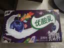 伊利【时代少年团同款】优酸乳蓝莓味250ml*24盒 中秋礼品礼盒装 实拍图