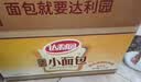 达利园法式小面包香奶味3斤整箱装零食早餐代餐糕点心 新老包装随机发货 实拍图