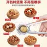 冇觅优品核桃夹子家用多功能开坚果神器榛子剥壳工具吃松子钳子板栗开口器 实拍图