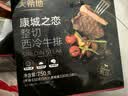 大希地无抗原料盒装整切调理西冷牛排含酱包共750g 烧烤牛肉生鲜烧烤 实拍图