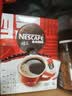 雀巢（Nestle）醇品速溶美式黑咖啡粉冲泡后*0糖健身燃减防困48包*1.8g 实拍图