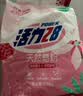 活力28天然皂粉3斤 1.5kg植物亲肤洗衣粉持久留香去污 温和无刺激 实拍图