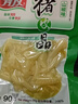 有友 泡椒猪皮 山椒味90g*4 追剧必备休闲零食小吃 分享装 实拍图