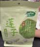 十月稻田 莲子 250g 半斤 湘潭产去芯磨皮白莲子 桂圆百合银耳羹煲汤食材  实拍图