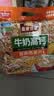 皇麦世家牛奶高钙燕麦片1000g(33小包) 早餐送老年人父母长辈礼物 实拍图