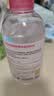 贝德玛（BIODERMA）粉水敏感肌洗卸温和不伤肤卸妆水250ml 实拍图