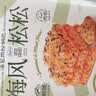 大吃兄海苔肉松锅巴118g蛋黄糯米锅巴办公室休闲零食节日礼盒送礼团购 实拍图