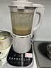 九阳（Joyoung）破壁机可拆洗家用全自动榨汁豆浆机降噪高温清洗1.75L五谷杂粮3-5人除菌P660 国家补贴 实拍图