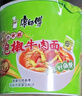 康师傅 方便面 经典泡椒牛肉桶面110g*12 泡面整箱 方便食品 实拍图