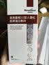 Newliann医用重组三型人源化胶原蛋白修护凝胶表皮修复面霜敷料生长因子 实拍图