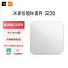 米家小米智能体重秤S200白色 人物双模式APP高精准数据测量家用健康秤半身测脂 体重管理减肥专用 实拍图