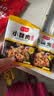 小酥肉专用粉50g炸鸡排裹粉鸡腿鱼薯条藕合蘑菇排骨无骨鸡柳腌料 小酥肉粉50g*4 实拍图