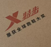 特步运动鞋男鞋跑步鞋夏秋季网面透气轻便减震软底男士跑鞋休闲鞋鞋子 实拍图