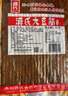 源氏 老式大辣片 怀旧休闲解馋零食小吃 豆干辣条儿时豆皮 200g 实拍图
