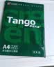 天章 （TANGO）A4打印纸70g250张*4包新绿天章【豪华品质款】整箱1000张双面打印复印纸 纸张洁白家庭企业办公 实拍图