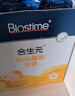 合生元（BIOSTIME）益生菌婴幼儿儿童 第二代超金菌双歧杆菌调理肠胃脾胃虚弱26袋 实拍图