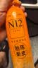 N12陈皮白菊花茶无糖饮料0糖0脂清火健康高端植物饮品400ml*15瓶送礼 实拍图