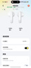 倍思BS2 Lite半入耳真无线耳机舒适佩戴蓝牙音乐运动耳机低延迟适用于苹果华为vivo荣耀手机 礼物 实拍图