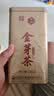 凤牌 云南凤庆滇红工夫金芽茶 罐装250g 中华老字号 茶叶 口粮茶 实拍图